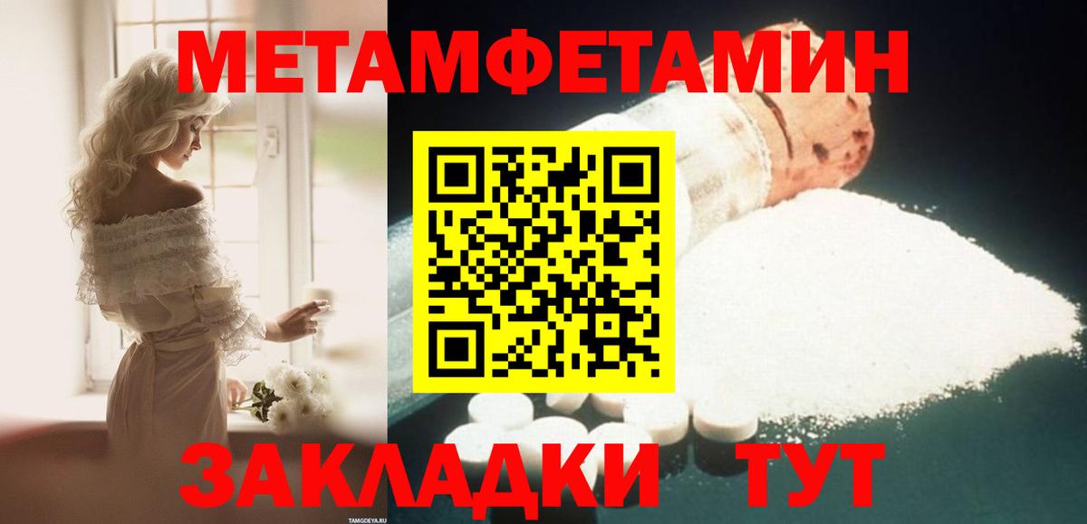 Amphetamine  АМФЕТАМИН Premium  Вход с VPN  Корсаков 