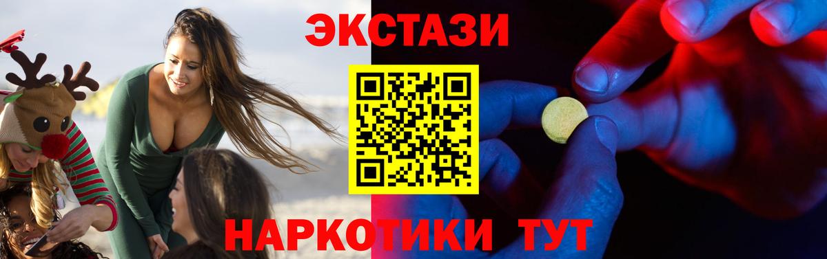 Экстази Punisher Корсаков