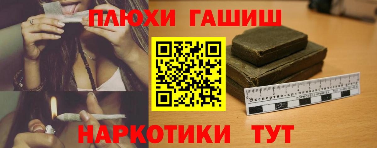 Alpha PVP СК   Экстази  Наркошоп  Меф кристаллы  LSD-25  МДМА  Корсаков  КОКАИН  Вход с VPN  Марихуана  Меф МЯУ МЯУ  ГАШИШ 