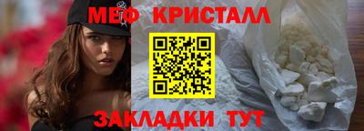 прущие крисы Краснознаменск