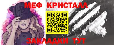 прущие крисы Краснознаменск