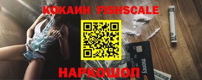 прущие крисы Краснознаменск