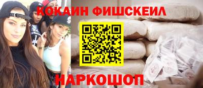 кокаин VHQ Кулебаки