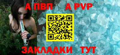 меф Краснокаменск