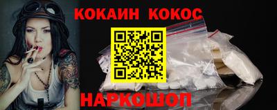 меф Краснокаменск