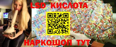 экстази Кумертау