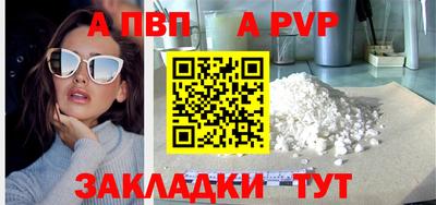 прущие крисы Краснознаменск