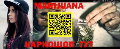 прущие крисы Краснознаменск