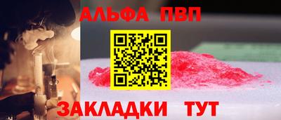 героин Краснодар