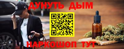 прущие крисы Краснознаменск