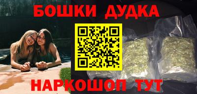 стафф Кунгур
