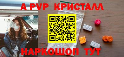 прущие крисы Краснознаменск