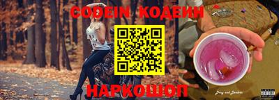 прущие крисы Краснознаменск