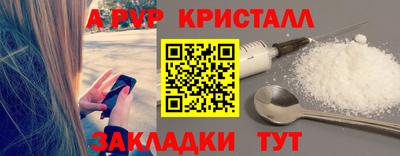 меф Краснокаменск