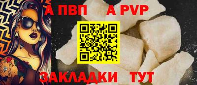 прущие крисы Краснознаменск