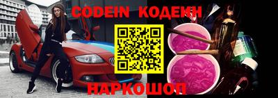 героин Краснодар