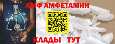 меф Краснокаменск