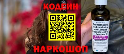 меф Краснокаменск