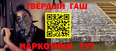 стафф Кунгур