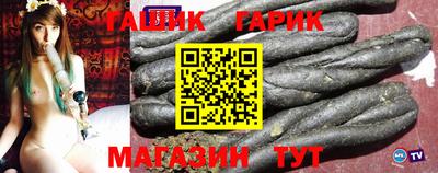 прущие крисы Краснознаменск