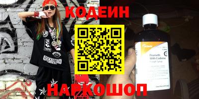 стафф Кунгур