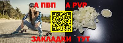 меф Краснокаменск
