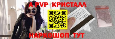 меф Краснокаменск