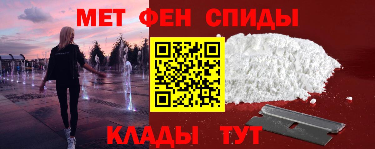 Корсаков  МЕТАМФЕТАМИН мет  Вход с VPN  МЕТАМФЕТАМИН мет 